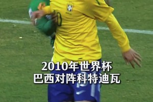 卡卡的這一瞬間，萬(wàn)千解釋卻換無(wú)奈一笑