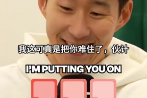 ??孫興慜評(píng)現(xiàn)役前5姆巴佩第1，凱恩第3，亞馬爾第5