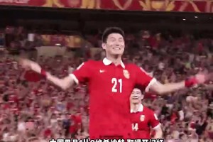 任意球一劍封喉！于海：哥留給沙特隊的時間不多了！