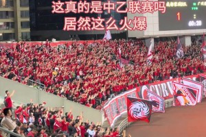 金牌球市!縱使只是中乙，成都也有震撼的助威聲，整齊的曲線看臺(tái)!