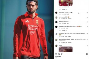 嚇人！索博INS遭土耳其球迷沖爆：居勒爾踢1088分鐘仍對你們進球