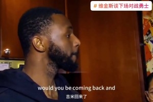 嘴哥真的很真誠??