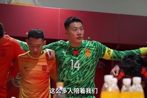 王大雷賽前更衣室講話：無(wú)需多言，來(lái)了7萬(wàn)人，讓我們享受比賽！