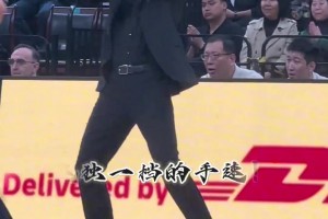 楊鳴主帥之愛的魔力轉(zhuǎn)圈圈！??