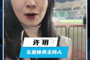 友誼第一！申花球迷賽前收到河南隊工作人員送來的主隊吉祥物