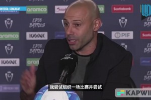 這啥意思？馬斯切拉諾：這在中國是紅牌，在月球也是??