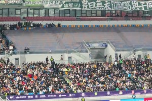 實拍京津德比球迷互飆臟話引現(xiàn)場小朋友吐槽??