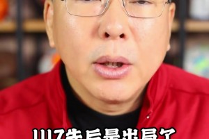 拒絕瓜迪奧拉兩次的女人！終于知道瓜迪奧拉為啥離婚了??