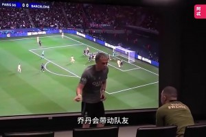 “你以為自己進(jìn)球就夠了?。俊倍骼锟丝裼?xùn)姆巴佩現(xiàn)場(chǎng)畫(huà)面曝光??