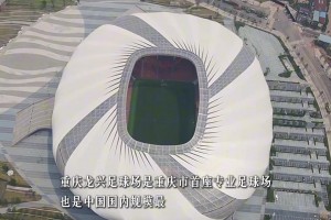 落戶(hù)重慶！國(guó)足6月份世預(yù)賽主場(chǎng)敲定，將在龍興體育場(chǎng)戰(zhàn)巴林