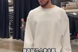 米契奇：我成大哥了？誰是太陽隊(duì)球員新秀時(shí)期的老大哥？