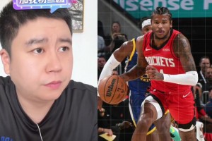 大史：我還是看好火箭！火箭除了進(jìn)攻大核差點意思 其他沒有弱點