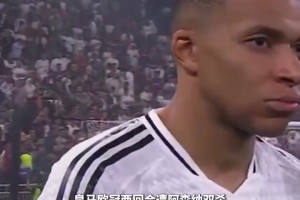 越來越遠(yuǎn)的金球獎(jiǎng)！歐冠出局，姆巴佩金球賠率跌至第六！