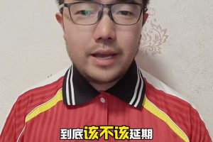 潘偉力：浙江對梅州的比賽本該延期，不要讓中超淪為國際笑柄