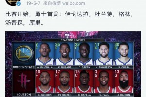 庫杜湯追vs登炮！2019年火勇大戰(zhàn)真的是火星撞地球????