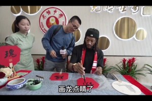 徐靜雨用英語(yǔ)教羅斯寫(xiě)漢字，感覺(jué)不如羅斯中文說(shuō)得好啊????