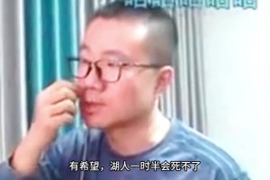 正敢說(shuō)！徐靜雨：G2裁判必然出手幫忙 NBA在籌劃湖人跟勇士