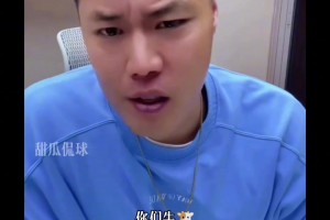 賀天舉：你們廣廈沒資格笑話我們 10年6次碰上我們都被淘汰~