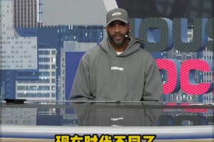 麥迪：把姚明放在這個(gè)時(shí)代進(jìn)攻端會(huì)打爆對(duì)手 但防守端是個(gè)考驗(yàn)