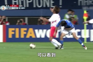 韓國人甚至羞愧了！這應該是世界杯史上最黑暗的比賽