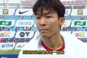 2025中超前九輪，遠征軍人數(shù)top5!看看有沒有你的主隊?