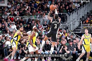 那一刻的表情似乎是釋?xiě)?！利拉德這一次還能浴火重生嗎？