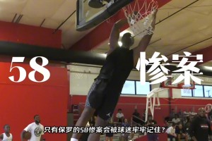 這球是小羊防守犯規(guī) 還是阿夢(mèng)進(jìn)攻犯規(guī)呢？吧友們給分析分析