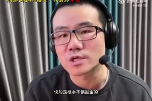 錯(cuò)完了！徐靜雨預(yù)測(cè)系列賽：快船4-2晉級(jí)，尊重約基奇能贏兩場(chǎng)