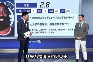 如今快船2-3落后掘金！徐靜雨此前：快船今年能奪冠，因?yàn)殛嚾輿]明顯短板