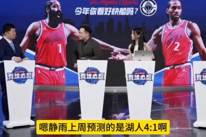 王子星拷問靜雨湖人被淘汰誰背鍋？靜雨：鍋是大家的 77要減重