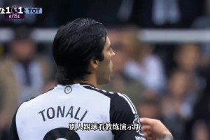 來財！收！下注是我的興奮劑，我是賭王托納利！