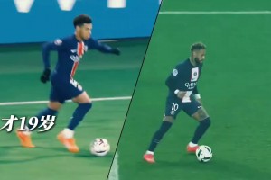 法國未來10年的中場大師？據(jù)說他是內(nèi)馬爾和姆巴佩的結(jié)合體