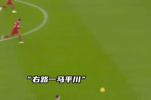 依稀記得安東尼過阿諾德這個(gè)瞬間，他們二人會(huì)在西甲相遇嗎？