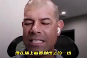 巴蒂爾：麥迪可能是我合作過(guò)最好傳球手了 就像他的得分一樣出色