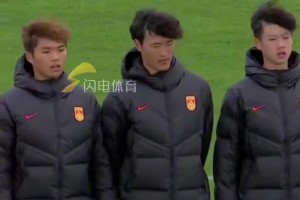 足協(xié)公布U16國(guó)足集訓(xùn)名單，泰山隊(duì)7人入選，是入選人數(shù)最多的球隊(duì)