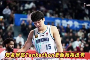 姚明此前談楊瀚森：不要設立框架 做自己才可以發(fā)揮潛力