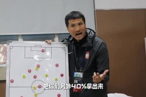 帶青島西海岸越來越好！來看邵佳一更衣室里的強(qiáng)大氣場??