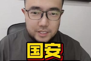 潘偉力：北京國(guó)安隊(duì)又犯錯(cuò)了，但我覺(jué)得可以理解??