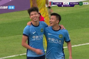 浙江雙子星真客氣！陶強(qiáng)龍絕佳機(jī)會故意讓給王鈺棟助后者破門??