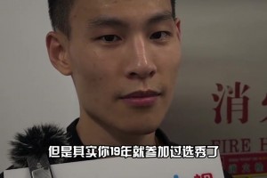 今年奪冠功臣！林秉圣此前談19年落選CBA：感謝廣廈幫我圓夢(mèng)