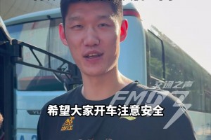 交通大使哈！胡金秋給交通之聲粉絲送祝福：安全駕駛 謹(jǐn)慎慢行