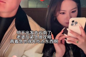 咱寧哥也是有點(diǎn)浪漫細(xì)胞的嘛~??