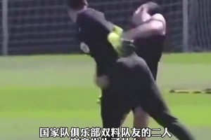 3C對波蘭老鄉(xiāng)大打出手！究竟是人性的扭曲，還是道德的淪喪??