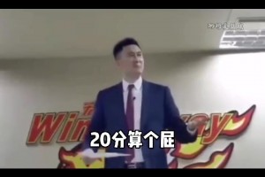 尼克斯落后20分逆轉(zhuǎn)步行者 杜鋒這句話的含金量還在上升??