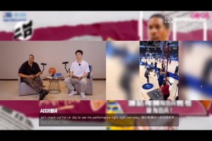 談到楊瀚森選秀前景時 安德烈米勒：湖勇都需要這樣的大個子球員