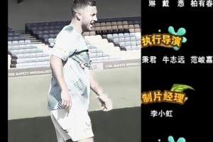 真的愛??！安東尼重返巴西！貝蒂斯發(fā)文：恭喜GOAT回國家隊！