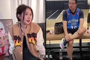 如今和王楚欽傳緋聞！美娜曾夸靜雨：高收入男人不沾美色太強(qiáng)大！我配不上他！