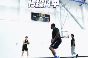 適合41號簽的勇士？楊瀚森投籃訓(xùn)練準(zhǔn)度驚人??三分15中14