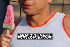 你的林皇，韓娛稱王！林皇這是以練習(xí)兩年半的偶像練習(xí)生出道？