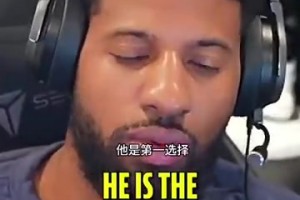 泡椒：我認為哈利伯頓是超級球星，他是NBA的門面擔當